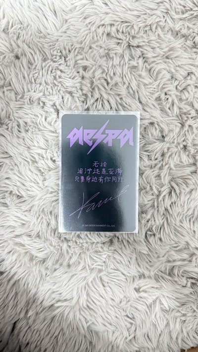 Rich man sr 2.0 幸運卡 柚💙