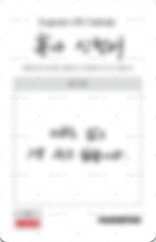 迷一 ms 線下2.0 簽售卡 上班族 背面