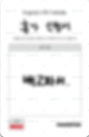迷一 ms 線下 2.0 簽售卡 上班族 背面