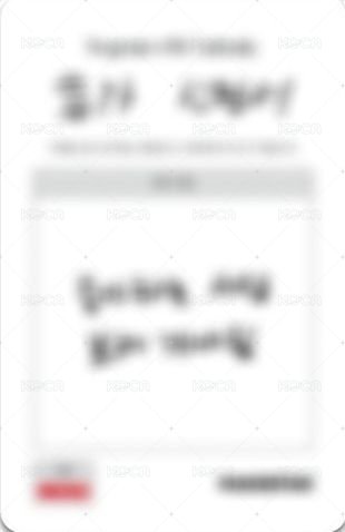 迷一 ms 線下 2.0 簽售卡 上班族 背面