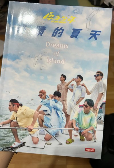 奇蹟的夏天寫真書（不含卡）