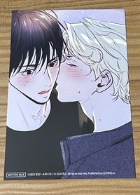 戀愛幻想曲 滿額明信片