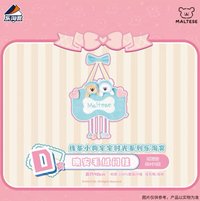 宅宅時光 樂淘賞 D賞 吊娃 門掛