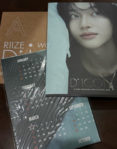 D社雜誌