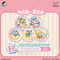 宅宅時光 樂淘賞 H賞 徽章 盲袋
