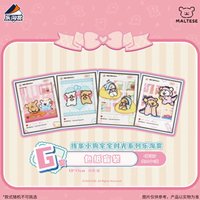 盲袋