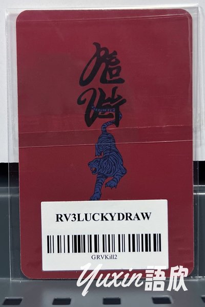 現貨✅ Red Velvet Joy Chill Kill 專輯 SMTOWN LD 特典 小卡