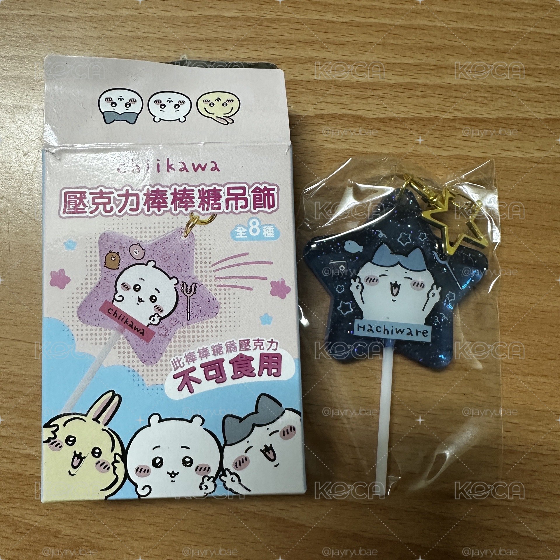 鑰匙圈吊飾 吉伊卡哇棒棒糖壓克力吊飾