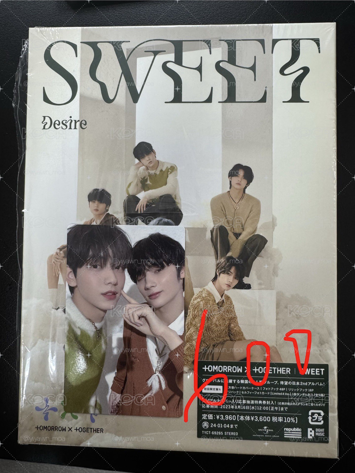 sweet限定A盤 彬寧雙人卡