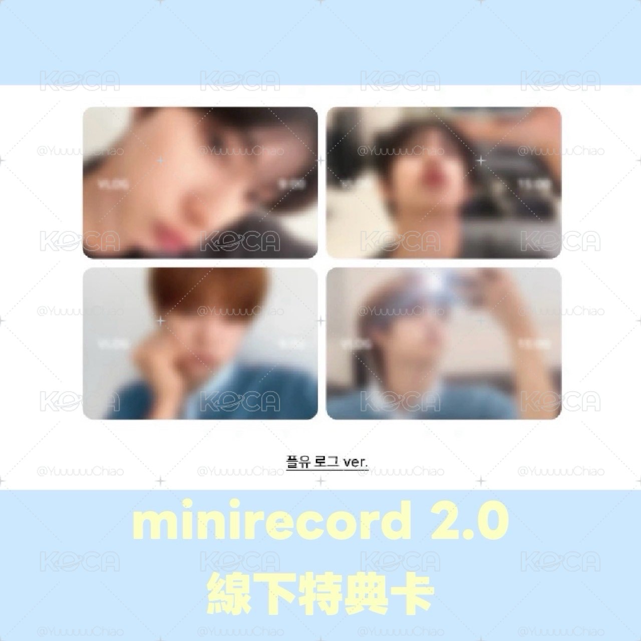 玗進setlog兩卡