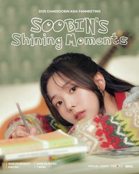 2025 CHAESOOBIN ASIA FANMEETING <SOOBIN’s Shining Moments>