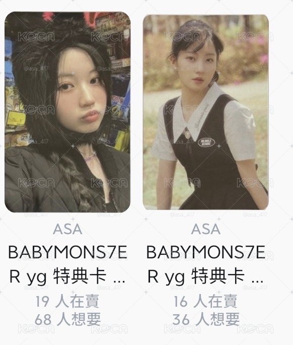 預售禮角