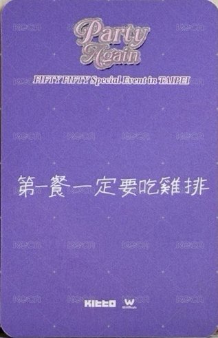 26 fc 微樂客 隨機卡  背面