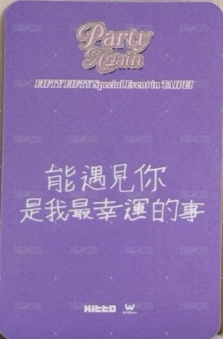 26 fc 微樂客 隨機卡  背面
