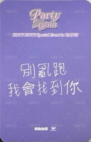 26 fc 微樂客 隨機卡  背面