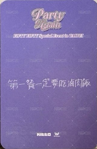 26 fc 微樂客 隨機卡  背面