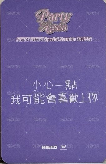 26 fc 微樂客 隨機卡  背面