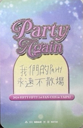26 fc 微樂客 入場卡 / 場限卡  背面