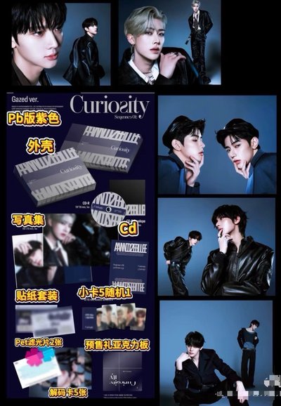 A2B 迷一 數星星+團專_昊辰