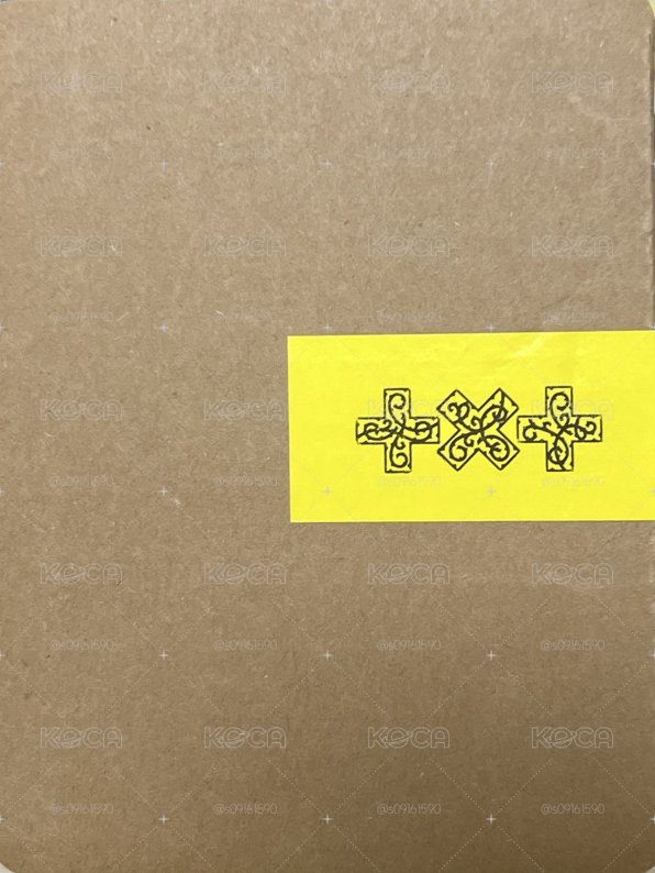 txt專輯