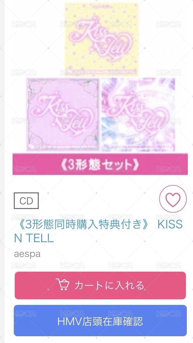 hmv 1set(特典*4）