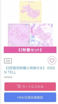 hmv 1set(特典*4）
