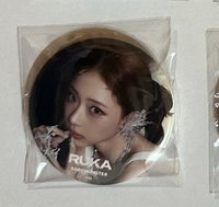 Choom Ruka