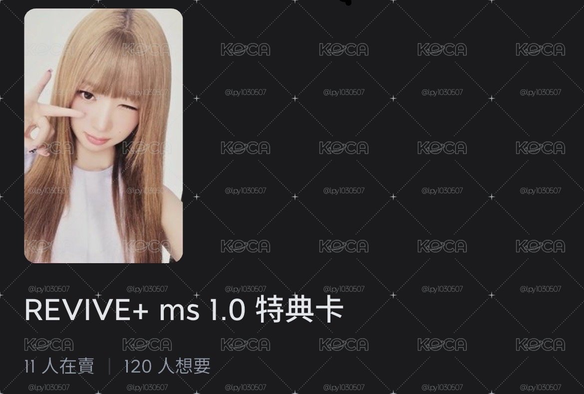 怜卡