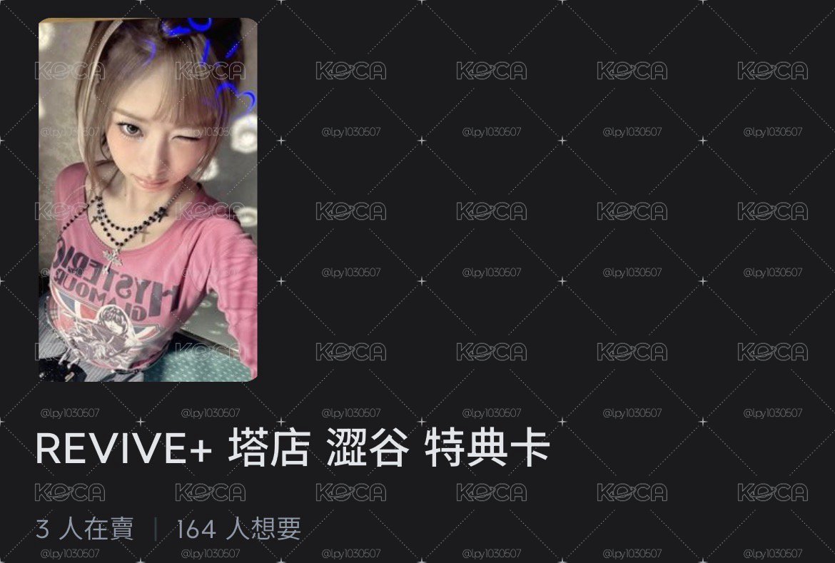 怜卡