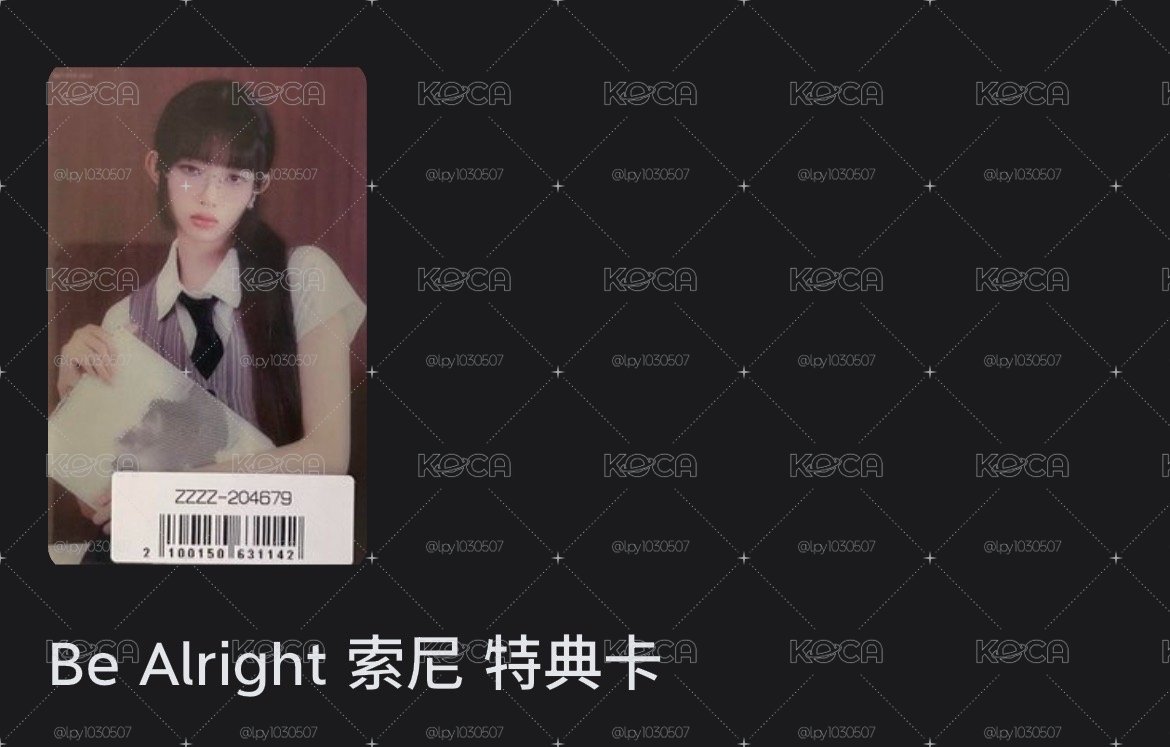 怜卡
