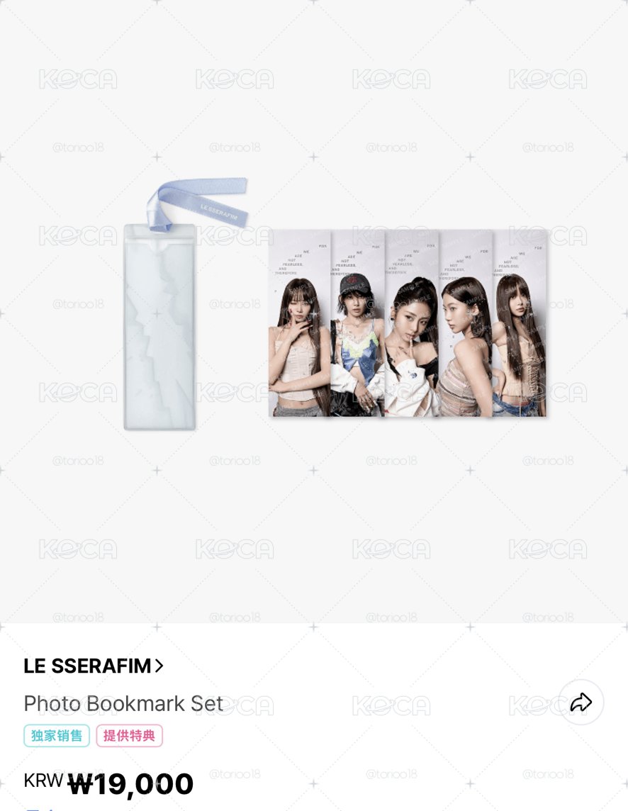 LE SSERAFIM PUREFLOW 書籤套全員5張卡 現貨