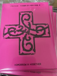 黃春未拆