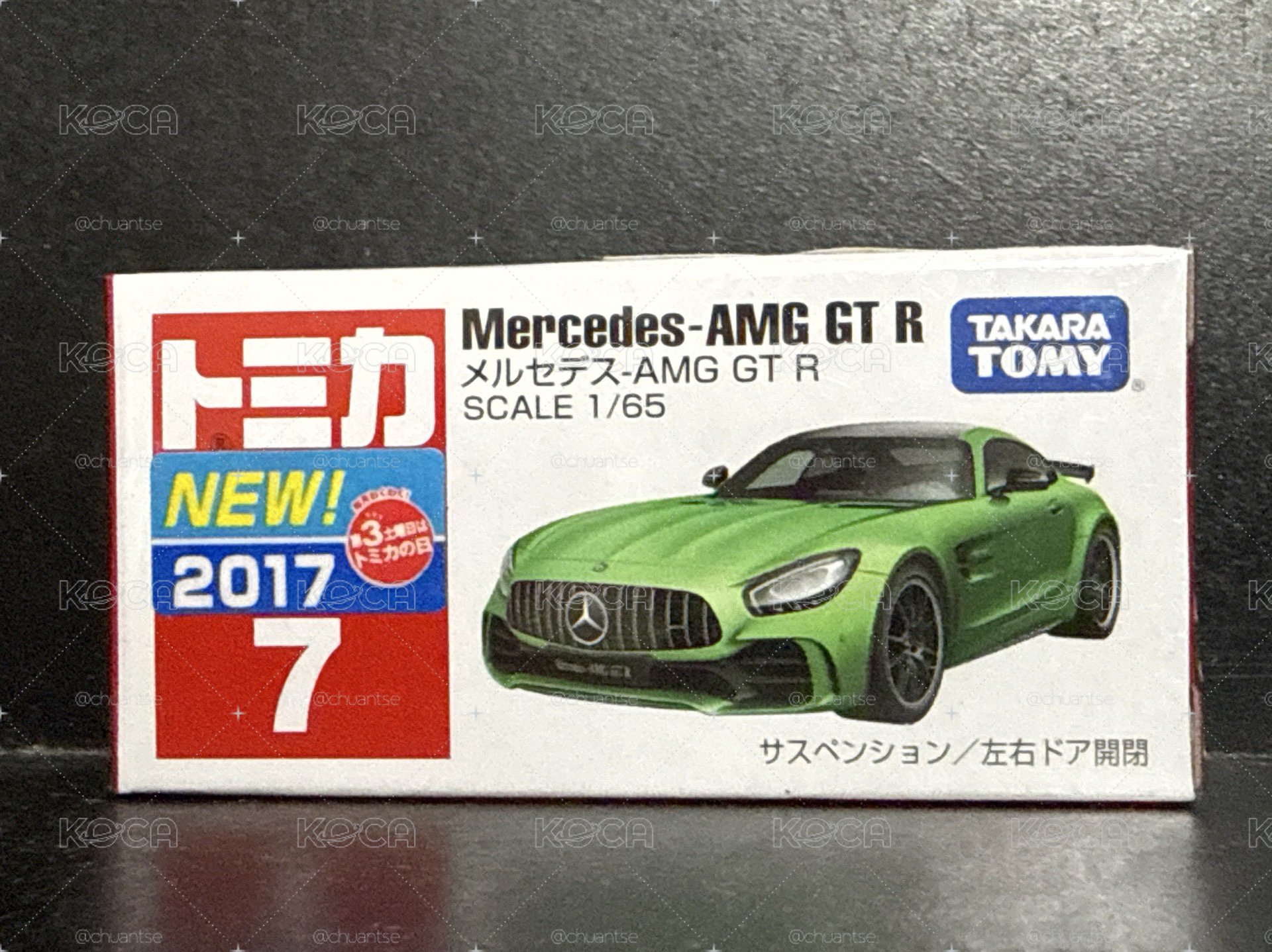 TOMICA 7 Mercedes-AMG GT R  新車貼