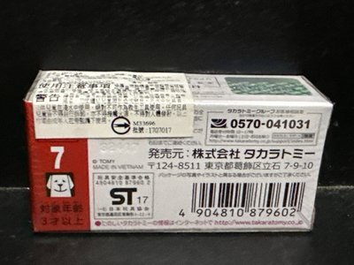 全新未拆，新車貼。