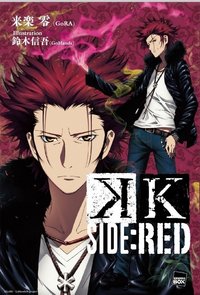 四季 K SIDE:RED