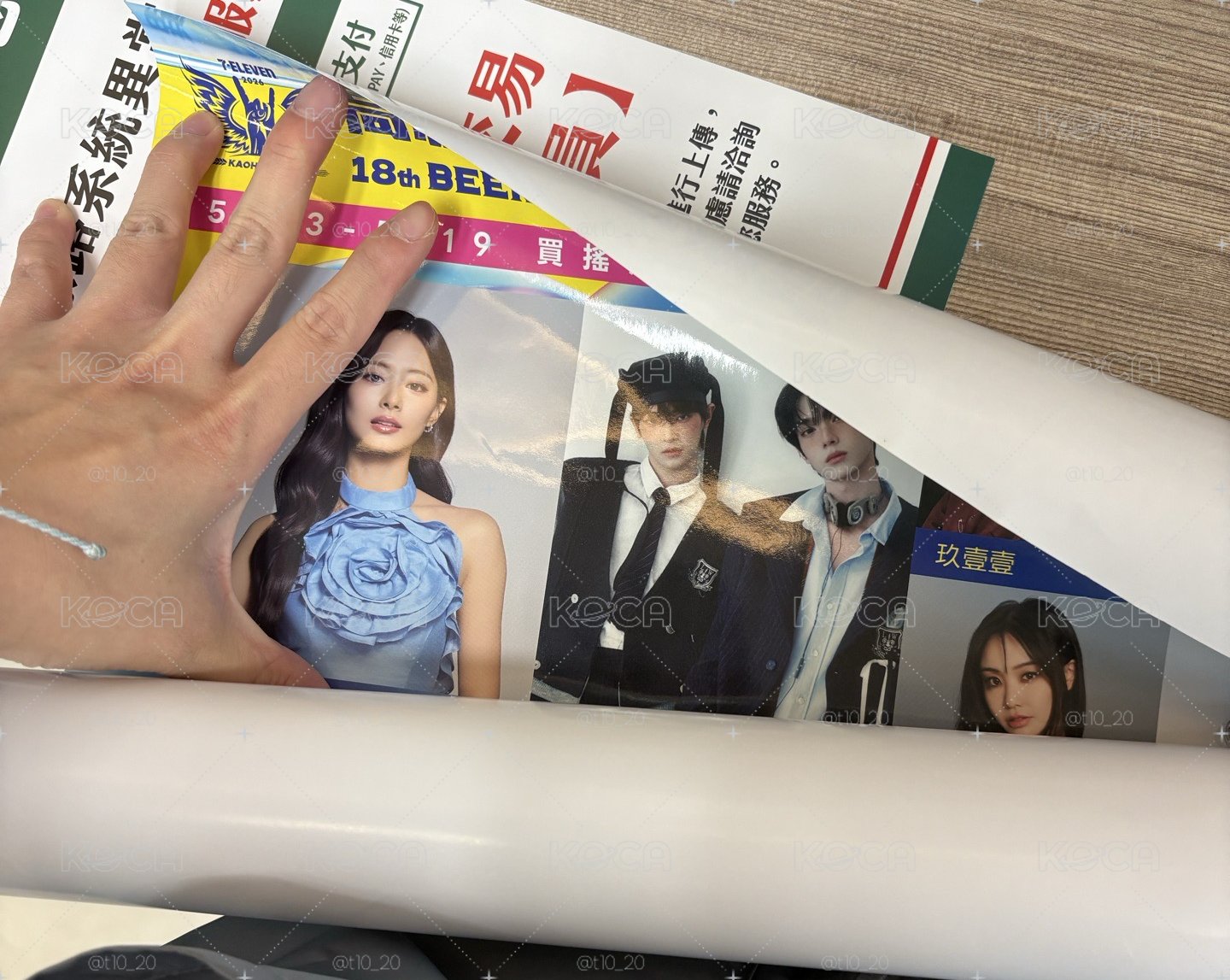 7-11 子瑜筆記本