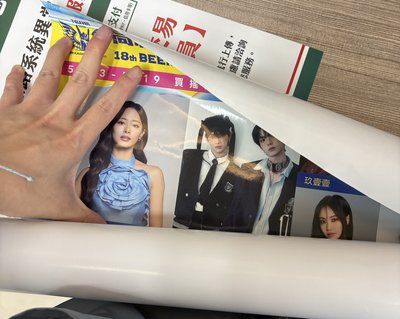 7-11 子瑜筆記本