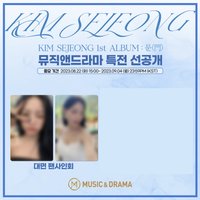 正1 md 1.0 簽售卡