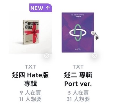 捆區