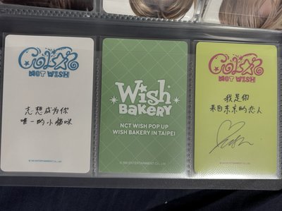 志小盤