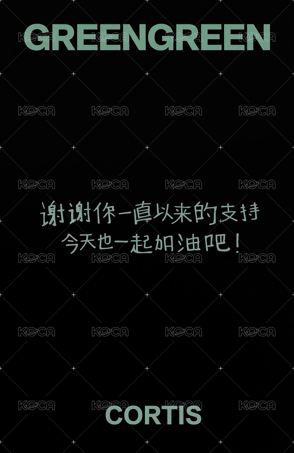 迷二 yzy 預售 特典卡 中文卡背 背面