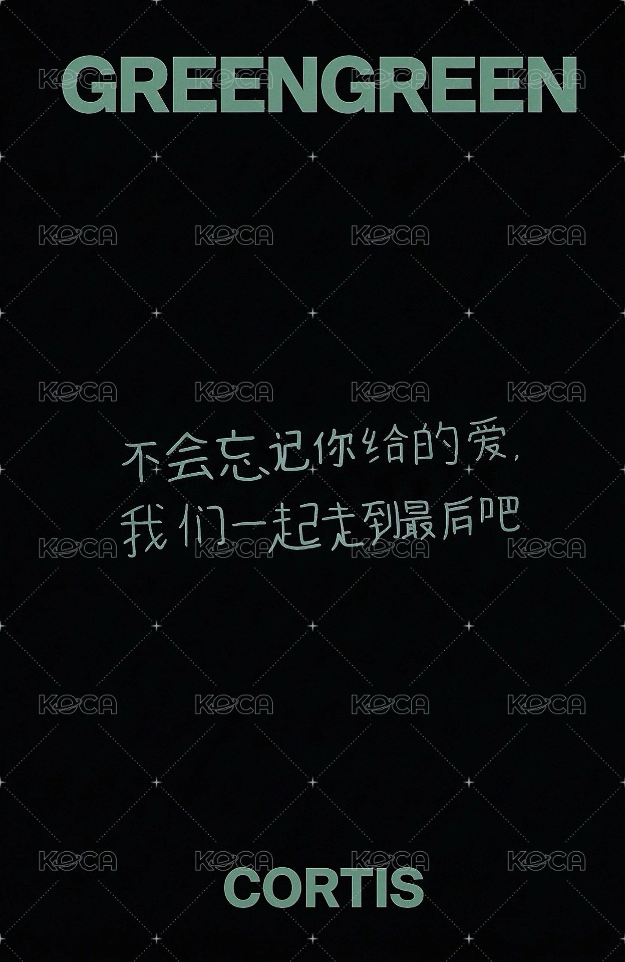 迷二 yzy 預售 特典卡 中文卡背 背面