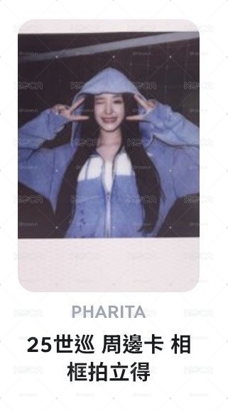 rita拍立得