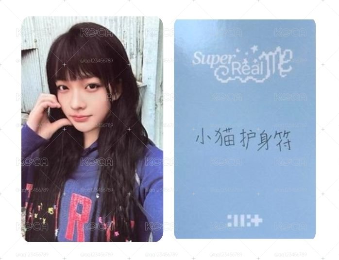 illit彩羽中背迷一2