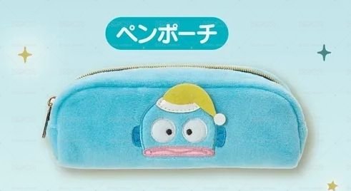 漢頓一番賞7號賞筆袋