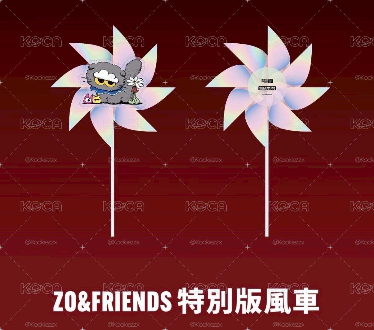 zoa特別版風車