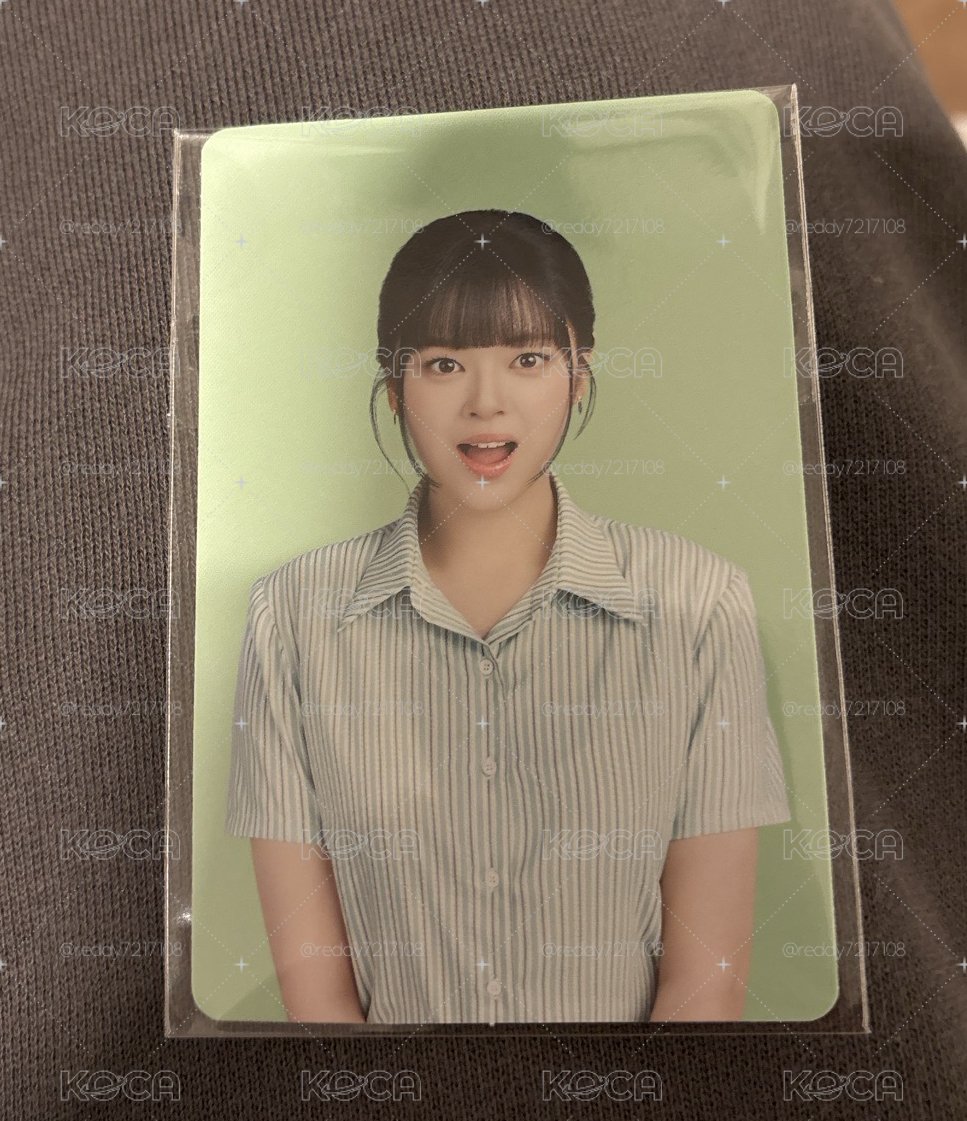 定延 康普茶