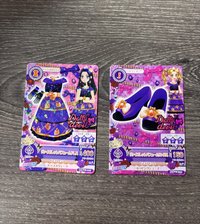 一套