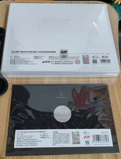 全新現貨 夜光流沙擺件 滿贈明信片