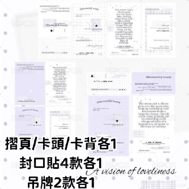 紫白9P